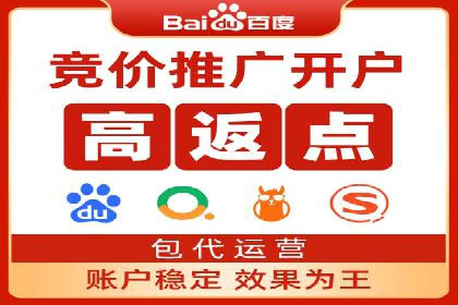 百度推广的广告创意：如何抓住用户的眼球